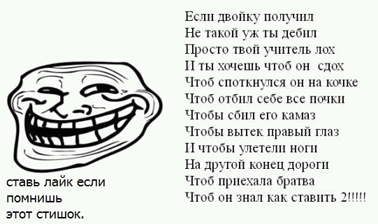 Стих о даниле смешные Стих о даниле смешные