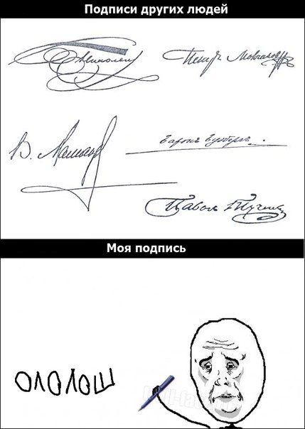 Мем из фото сделать подпись картинки