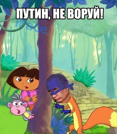 Не воруй наш суп