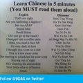 who said chinese was hard?